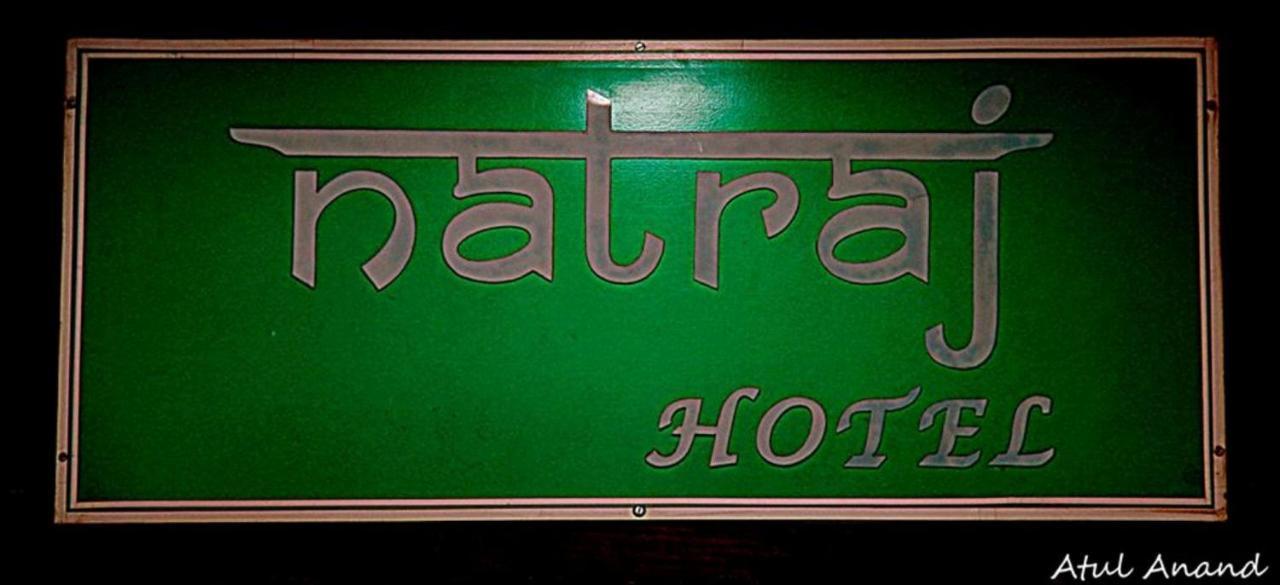 Natraj Hotel Darbhanga Extérieur photo